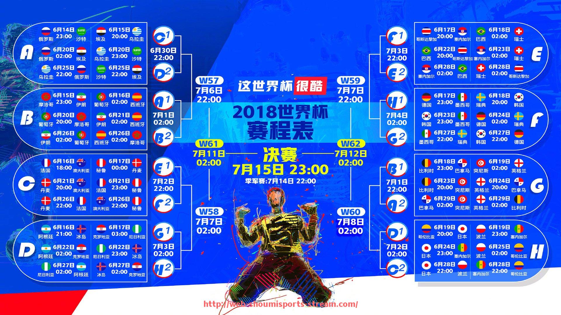 收米体育直播-世俱杯订票平台使用攻略及购票防坑指南